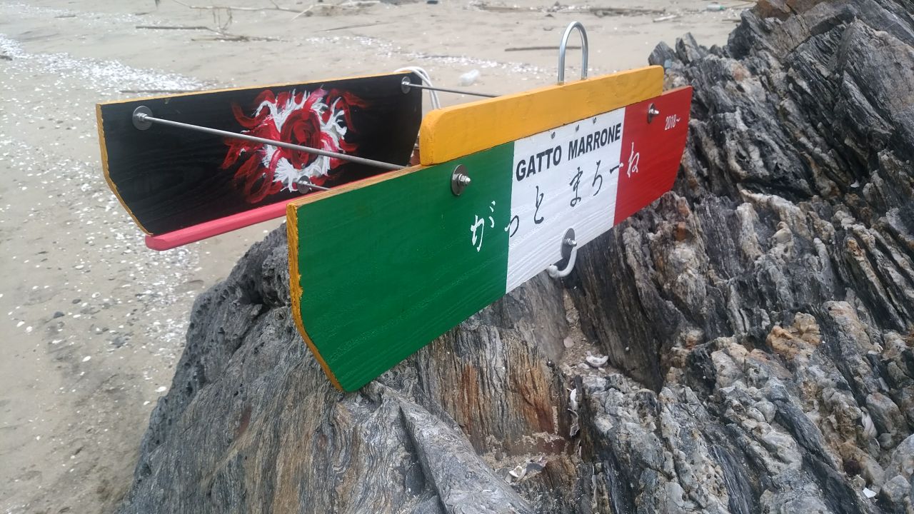 バルキーノ　Barchino